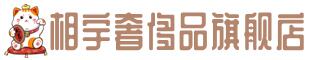 拉萨市林周奢侈品回收:名包,名表,包包,手表,首饰,拉萨市林周回收奢侈品